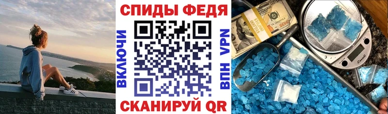 АМФЕТАМИН Premium  Вытегра 