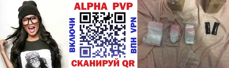 где найти наркотики  Вытегра  гидра маркетплейс  А ПВП СК КРИС 
