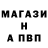 A-PVP кристаллы Mirbek Tokbolotov