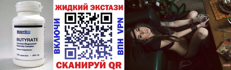 купить   Вытегра  БУТИРАТ бутик 