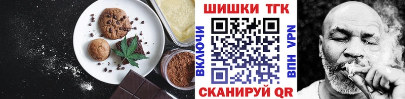 купить наркотик  Вытегра  Еда ТГК марихуана 