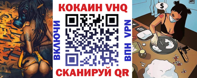 COCAIN FishScale  Вытегра 