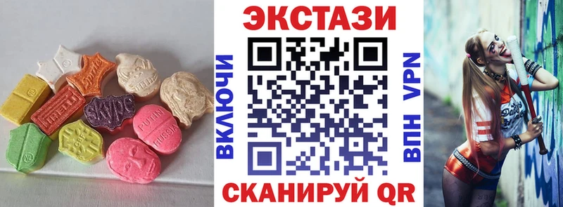 как найти наркотики  omg ТОР  Ecstasy 280 MDMA  Вытегра 