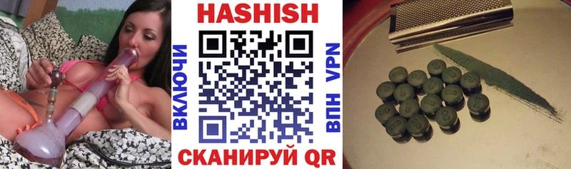 ГАШ хэш Вытегра