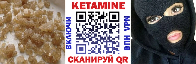 цены darknet состав Кетамин VHQ Вытегра