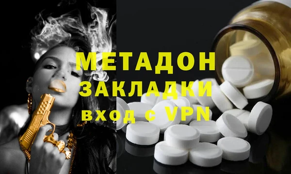 альфа пвп VHQ Балахна