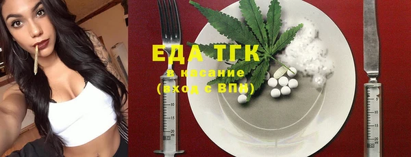 меф Балабаново