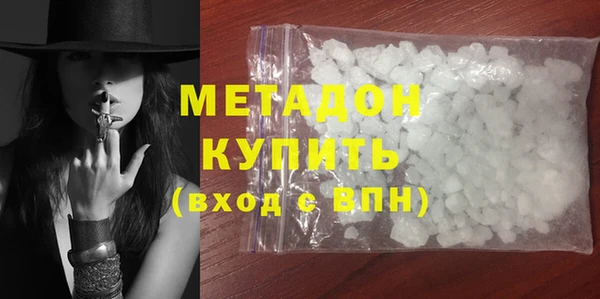 альфа пвп VHQ Балахна