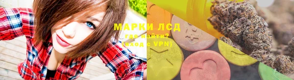 альфа пвп VHQ Балахна