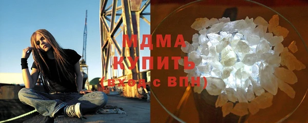 альфа пвп VHQ Балахна