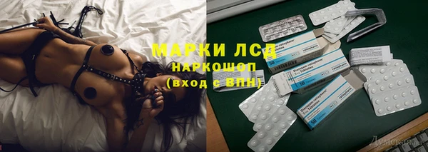 альфа пвп VHQ Балахна