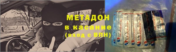 меф Балабаново