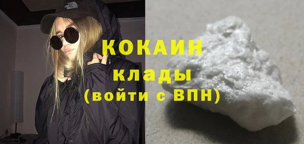 альфа пвп VHQ Балахна