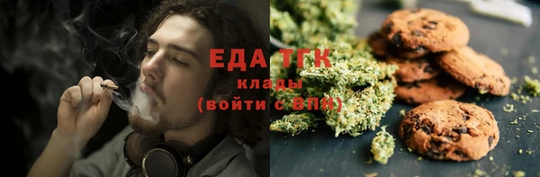 альфа пвп VHQ Балахна