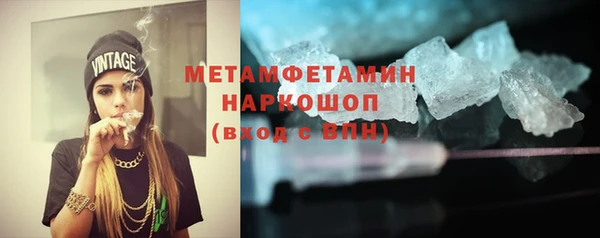 альфа пвп VHQ Балахна
