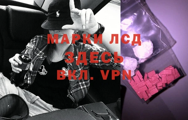 альфа пвп VHQ Балахна