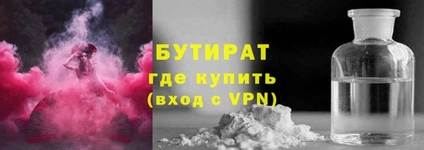 не бодяженный Баксан