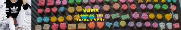 альфа пвп VHQ Балахна