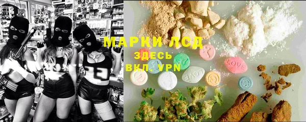 альфа пвп VHQ Балахна