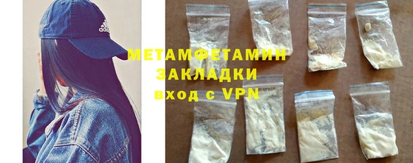 альфа пвп VHQ Балахна