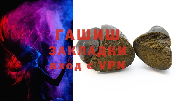 меф Балабаново