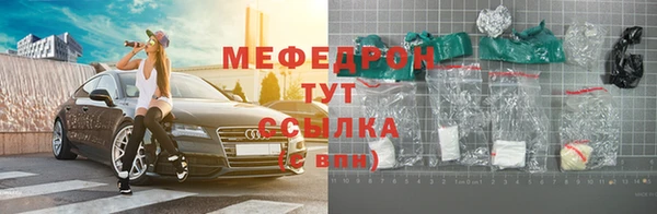 альфа пвп VHQ Балахна