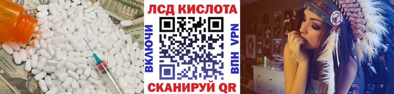 LSD-25 экстази кислота  где можно купить наркотик  Вытегра 