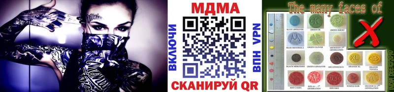 МДМА молли купить наркоту Вытегра