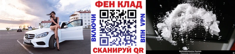 Метамфетамин винт Вытегра
