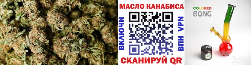 Дистиллят ТГК концентрат  наркота  hydra ССЫЛКА  Вытегра 